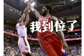 亚博体育包含西亚卡姆在加拿大队比赛中连败，关键助攻引发热议！的词条